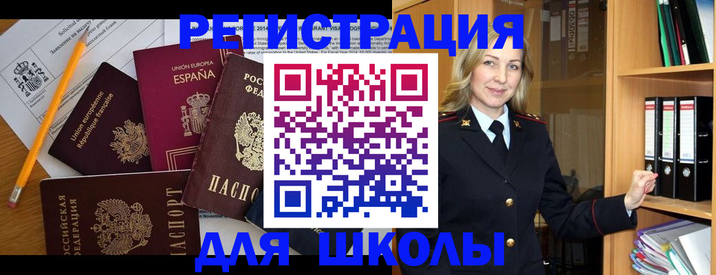 прописка для военкомата в Нерехте