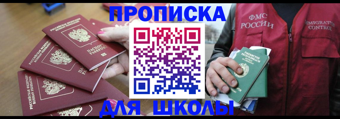 временная регистрация в квартире в Нерехте