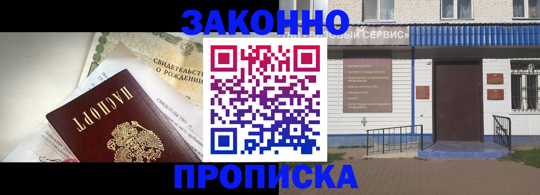 миграционный учет в Нерехте