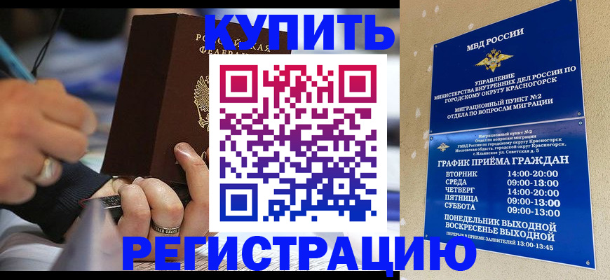 регистрация для школы в Нерехте