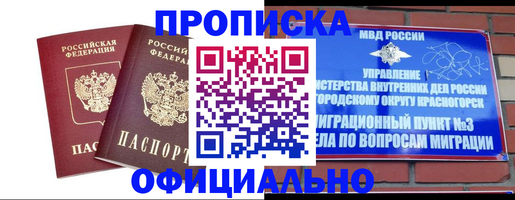 временная регистрация адрес в Нерехте